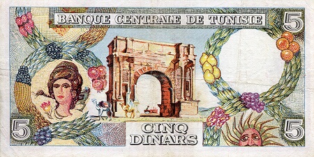 Tunisia 5 Dinars F (see large scan) pick #: 64a