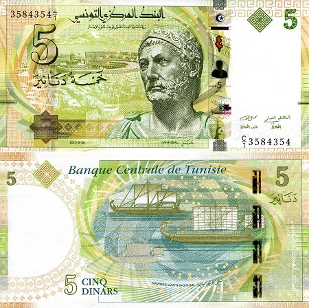 Tunisia 5 Dinars Pick Number: 95 UNC Banknote