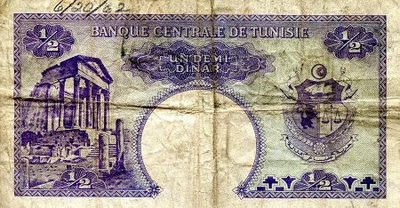Tunisia 1 Dinar VG (written on) pick #: 57a