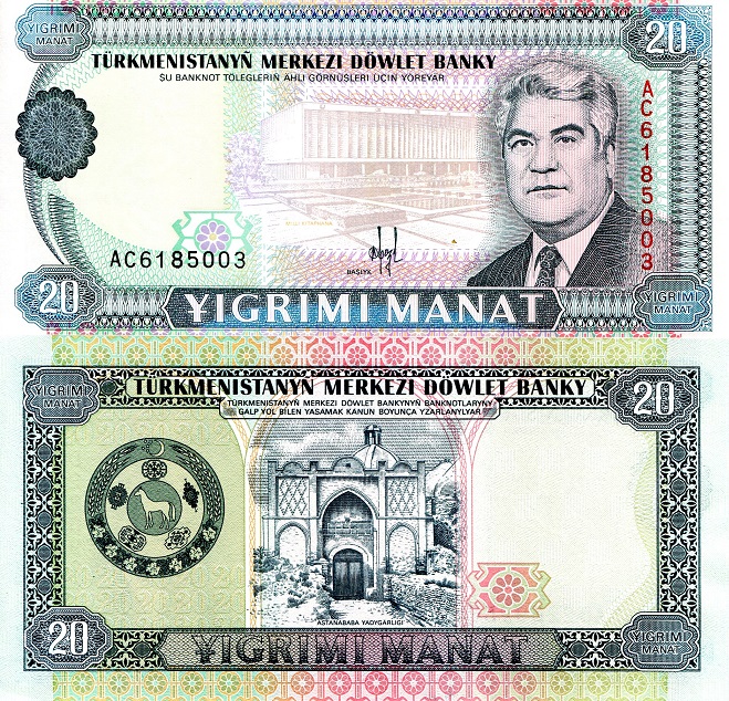 Turkmenistan  20 Manat Pick Number: 4a UNC Banknote