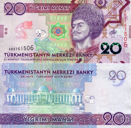 Turkmenistan  20 Manat Pick Number: New UNC Banknote