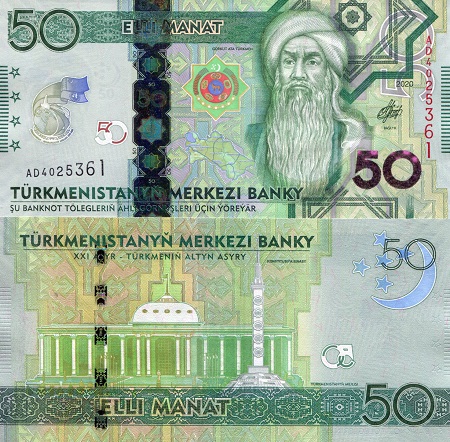 Turkmenistan  50 Manat Pick Number: New UNC Banknote