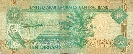 United Arab Emirates 10 Dirham G/Poor (see large scan - taped) pick #: 20d