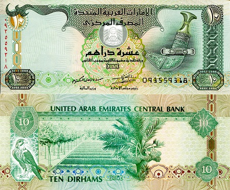 United Arab Emirates 10 Dirham Pick Number: 27c UNC Banknote