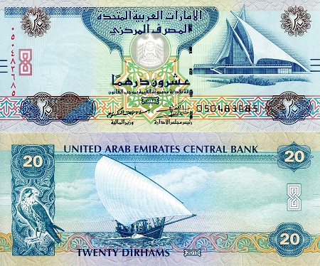 United Arab Emirates 20 Dirham Pick Number: 28c UNC Banknote
