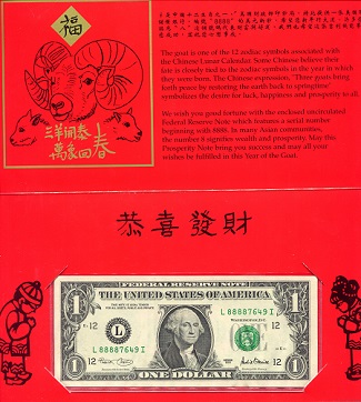 USA - Current Issues 1 Dollar Pick Number: NP UNC Banknote