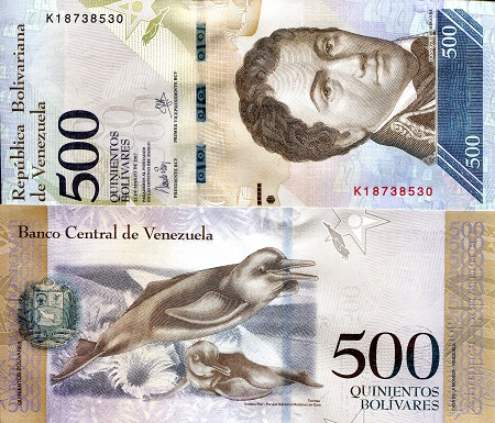 Venezuela 500 Bolivares Pick Number: 94b UNC Banknote