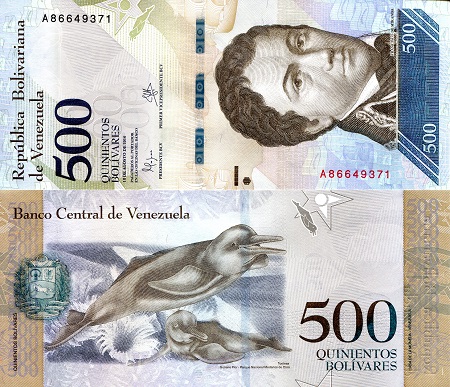 Venezuela 500 Bolivares Pick Number: 94a aUNC (minor corner issue) Banknote