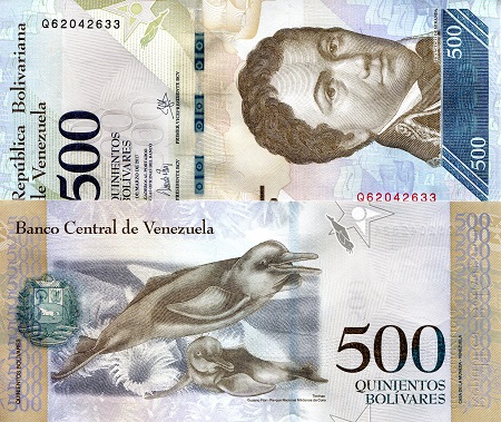 Venezuela 500 Bolivares Pick Number: 94b aUNC Banknote