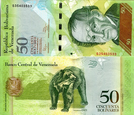 Venezuela 50 Bolivares Pick Number: 92g UNC Banknote