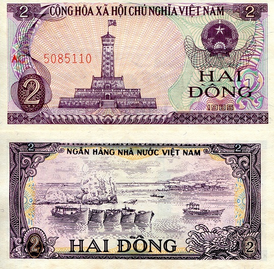 Vietnam 2 Dong Pick Number: 91 VF (See large scan) Banknote