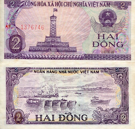 Vietnam 2 Dong Pick Number: 91a XF (See large scan) Banknote