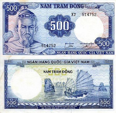Vietnam South 500 Dong Pick Number: 23a VF (see large scan - Foxing) Banknote