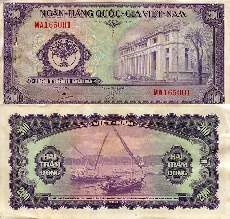 Vietnam South 200 Dong Pick Number: 9a VG (See large scan) Banknote