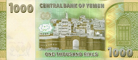 Yemen Arab Republic 1,000 Rials UNC pick #: 40b