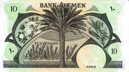 Yemen Democratic Republic 10 Dinar aUNC/XF (see large scan) pick #: 9b