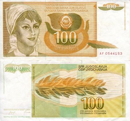 Yugoslavia 100 Dinara Pick Number: 105 XF/VF (see large scan) Banknote