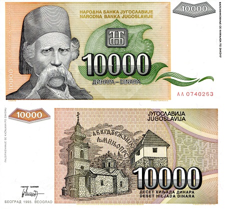 Yugoslavia 10,000 Dinara Pick Number: 129 UNC Banknote