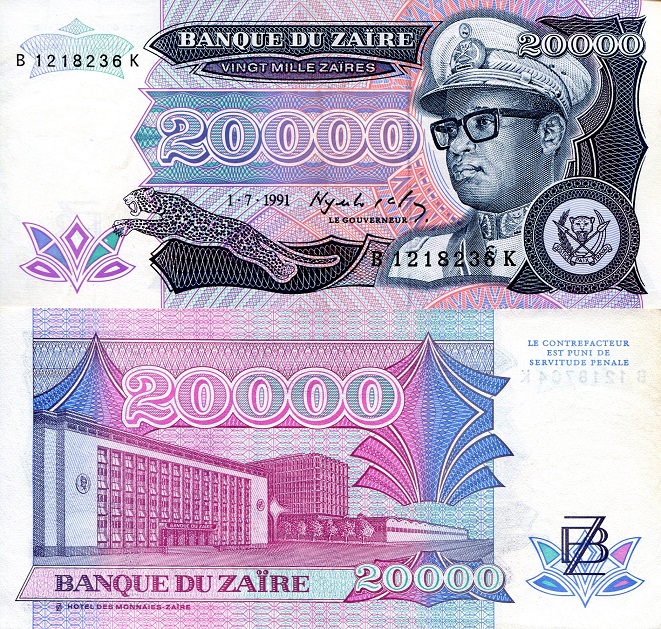Zaire 20,000 Zaires Pick Number: 39 aUNC/XF Banknote