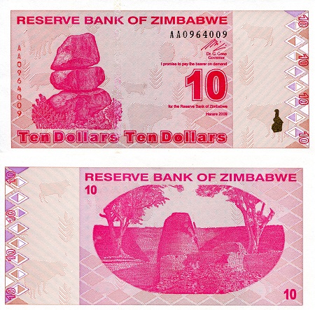 Zimbabwe 10 Dollars Pick Number: 94 XF (Edge/Corner issues) Banknote