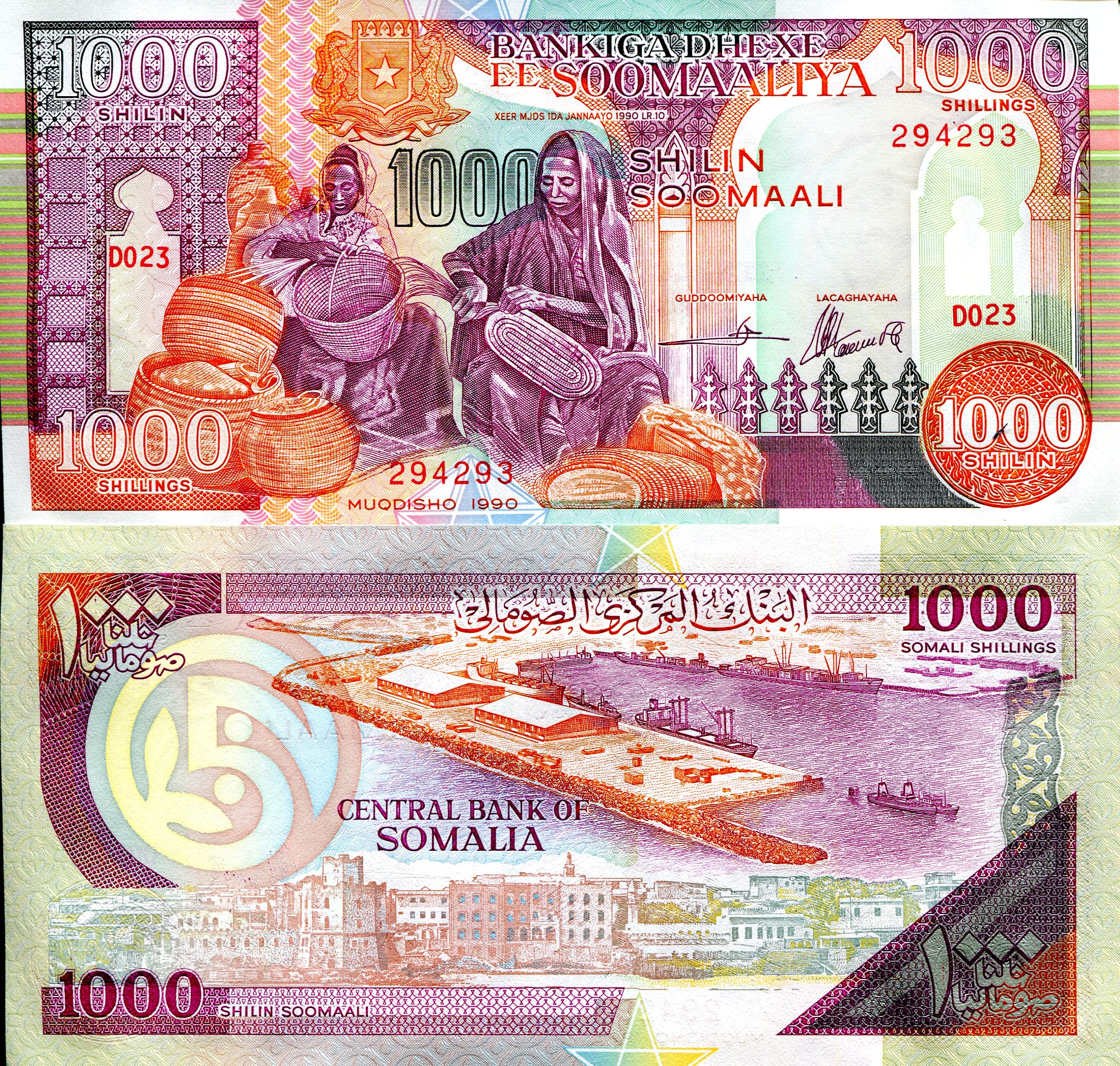 Somalia 1,000 Shillings UNC pick #: 37a