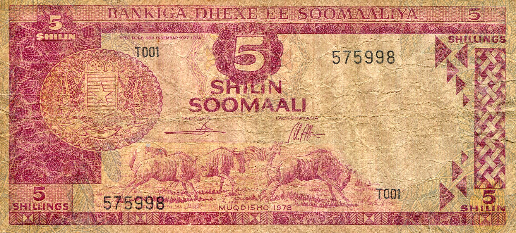 Somalia 5 Shillings VG (see large scan) pick #: 20A