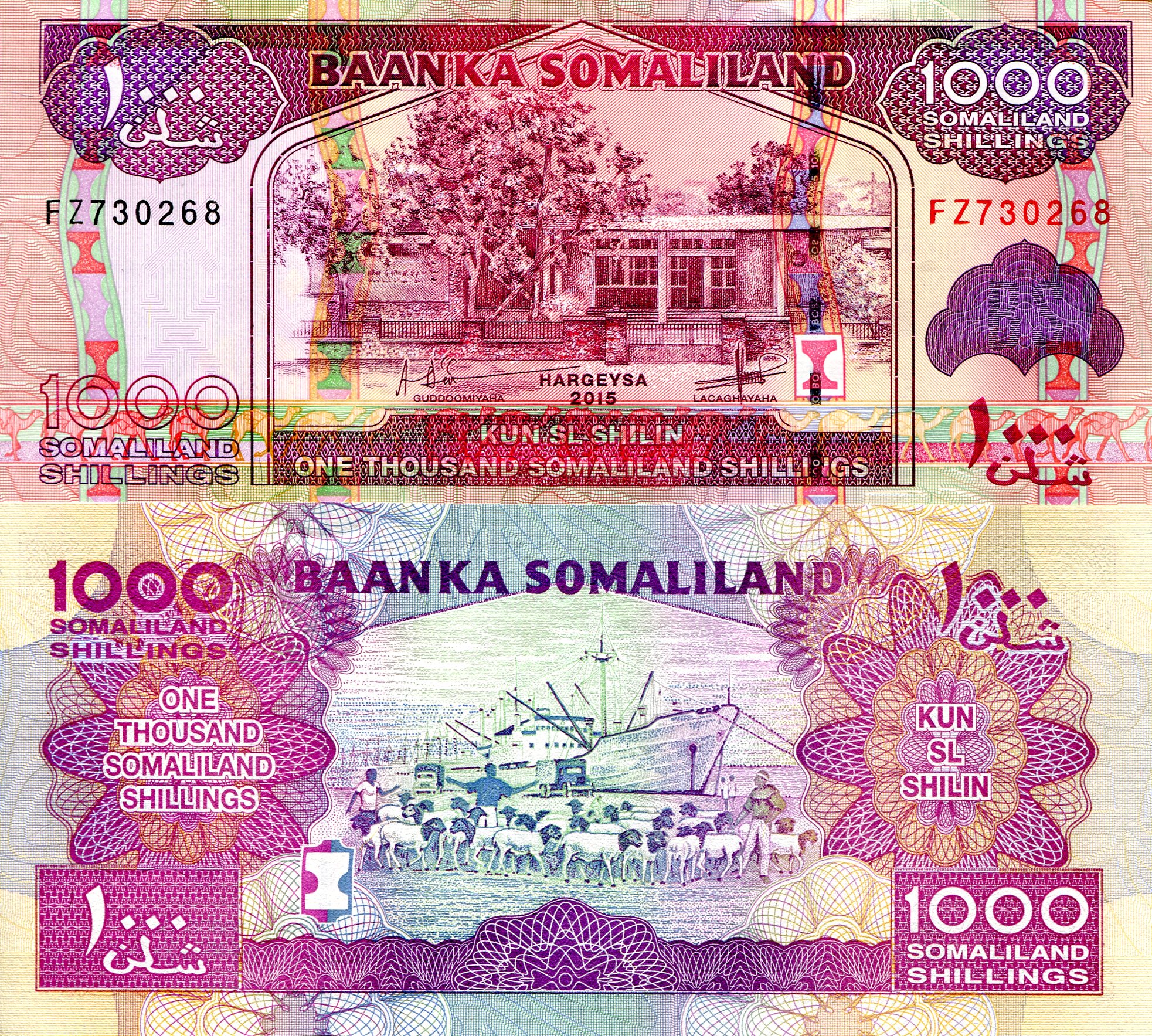 Somaliland 1,000 Shillings UNC pick #: 20d