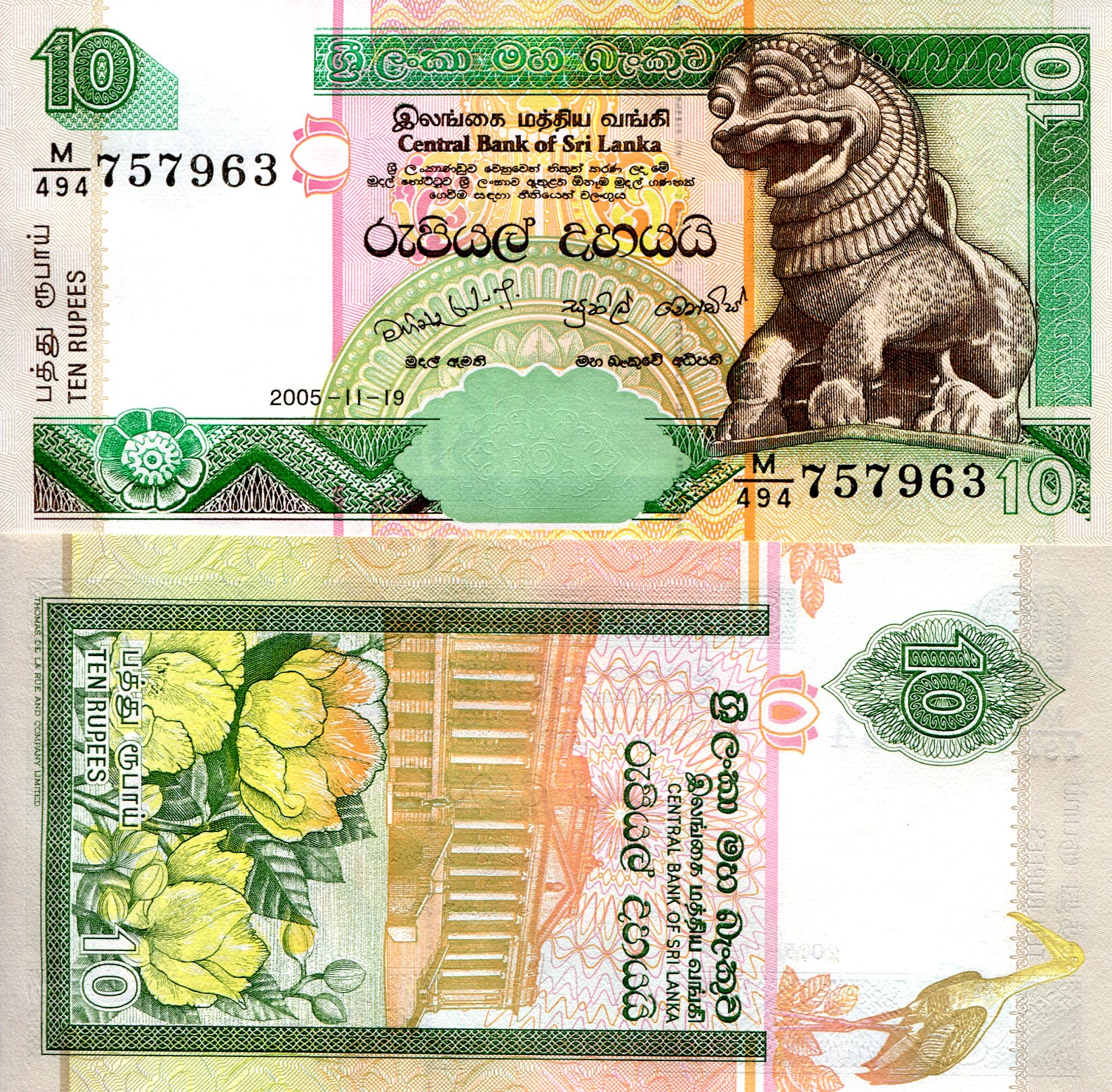 Sri Lanka 10 Rupees UNC pick #: 108e