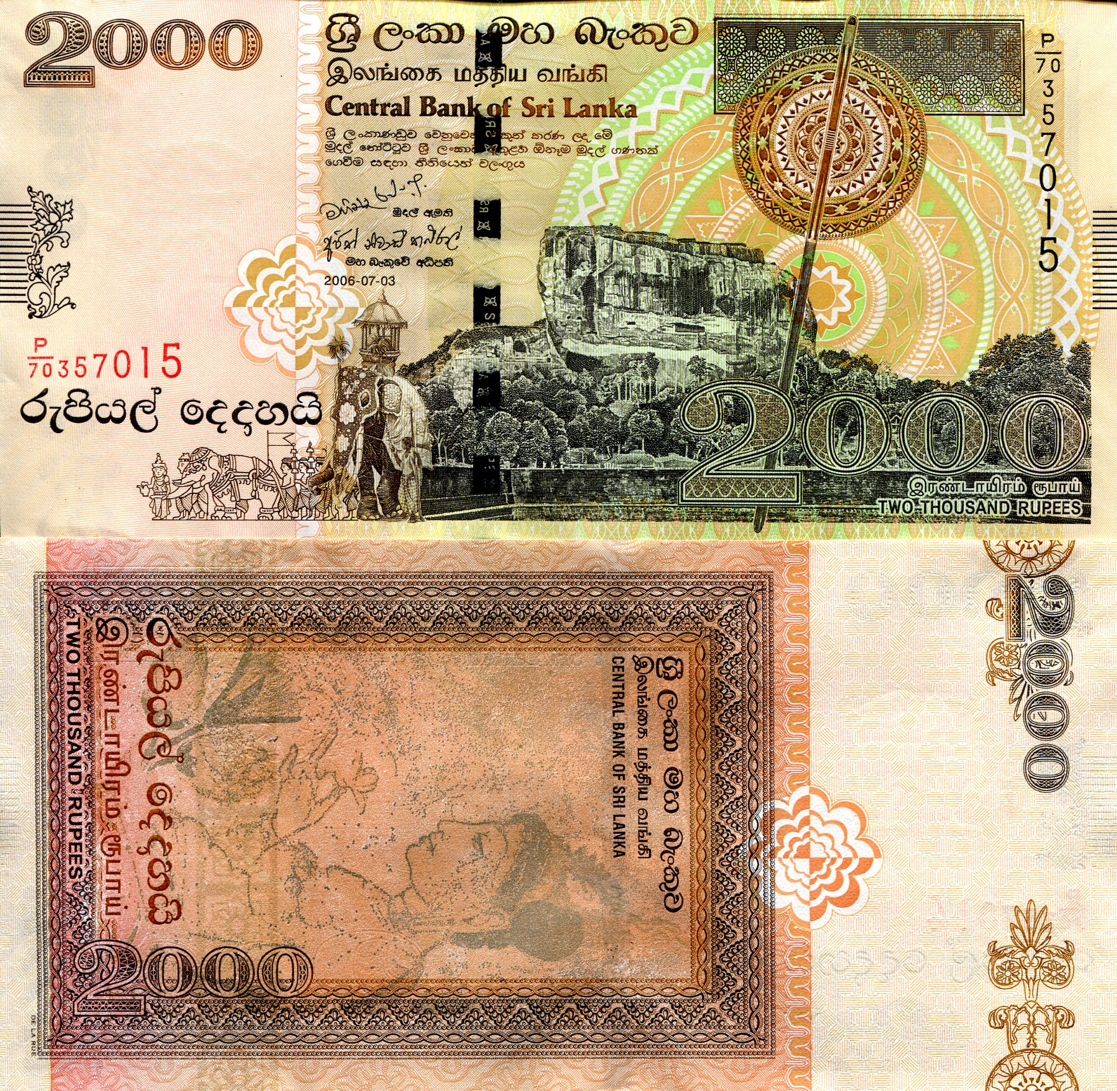 Sri Lanka 2,000 Rupees UNC pick #: 121b