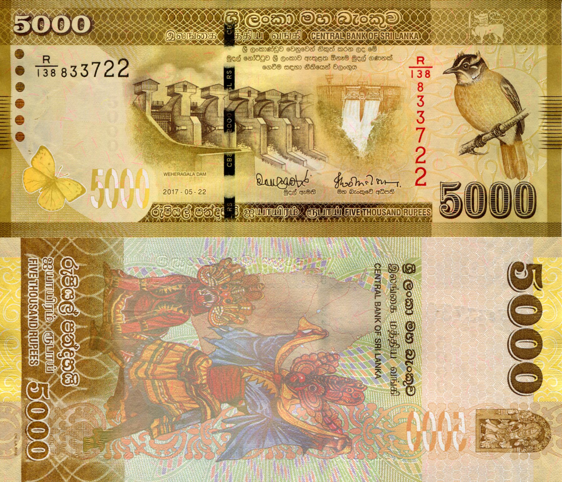 Sri Lanka 5,000 Rupees UNC pick #: 128d