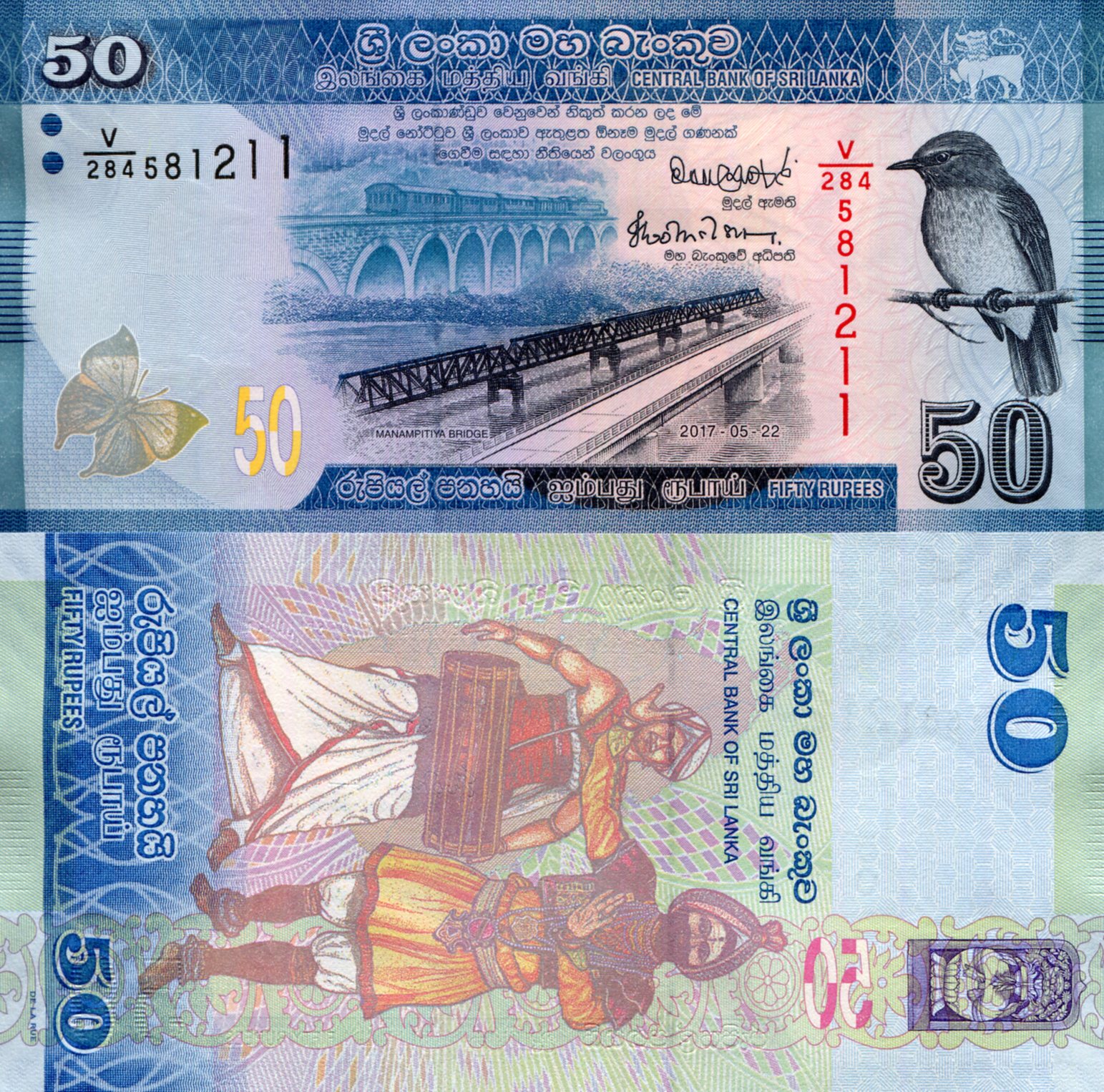 Sri Lanka 50 Rupees UNC pick #: 124d