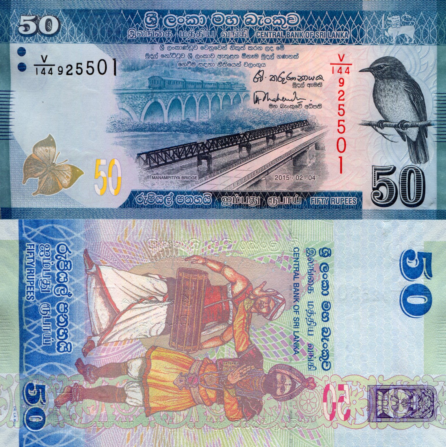 Sri Lanka 50 Rupees UNC pick #: 124b