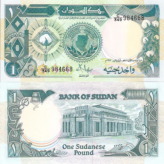 Sudan 1 Pound UNC pick #: 39
