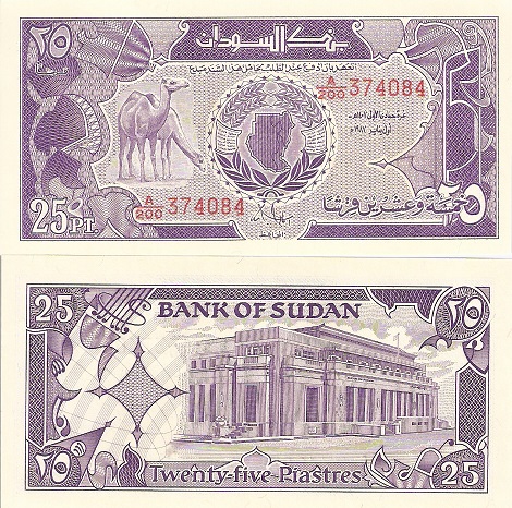 Sudan 25 Piastre UNC pick #: 37b