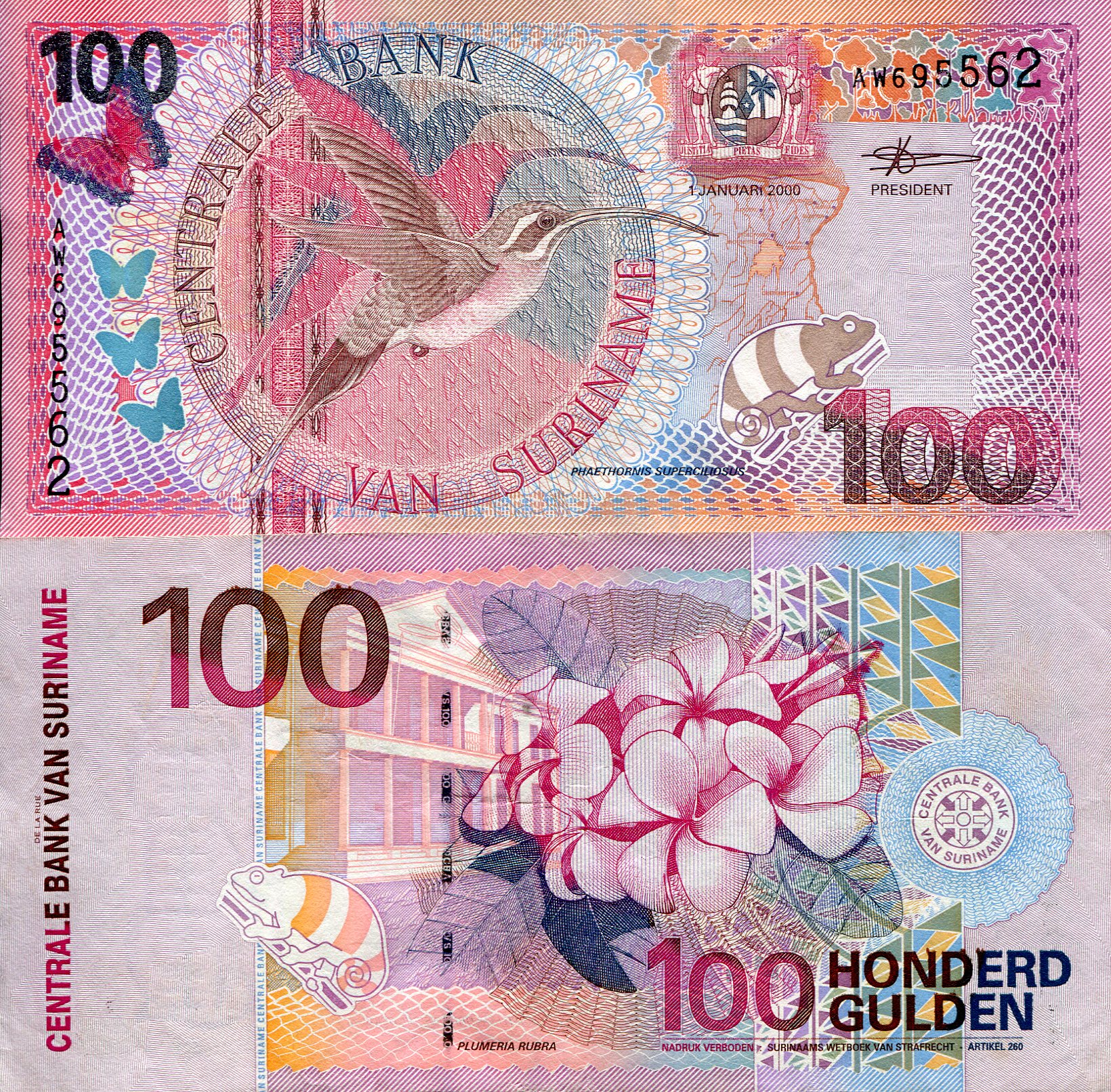 Suriname 100 Gulden VF+ (see large scan) pick #: 149