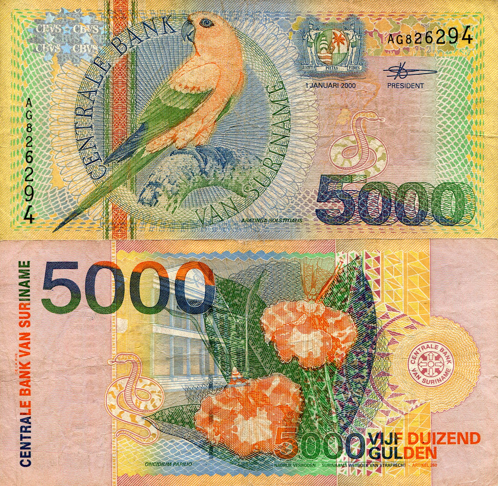 Suriname 5,000 Gulden F (See large scan) pick #: 152