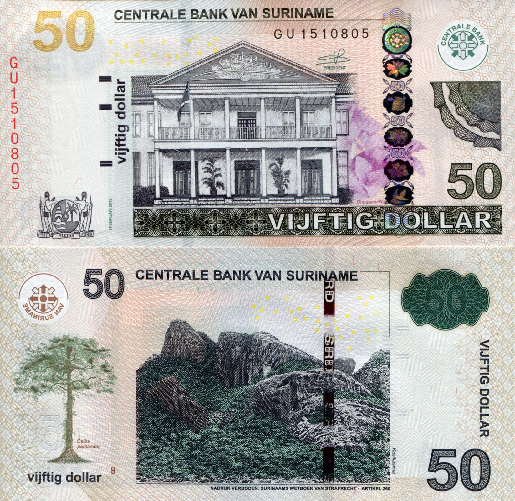 Suriname 50 Dollars aUNC pick #: 165d