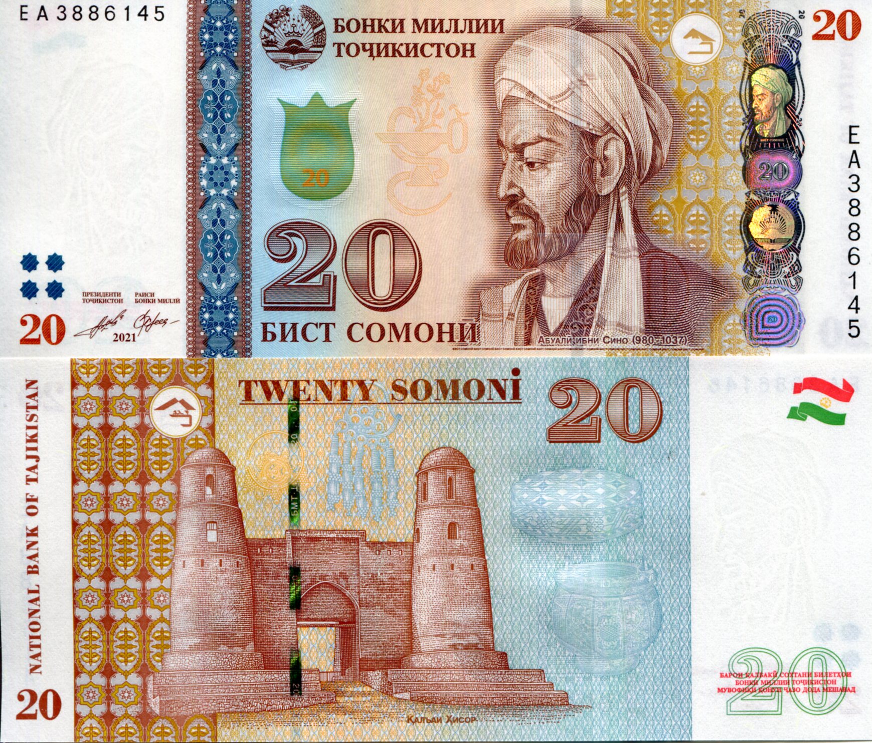 Tajikistan 20 Somoni UNC pick #: New