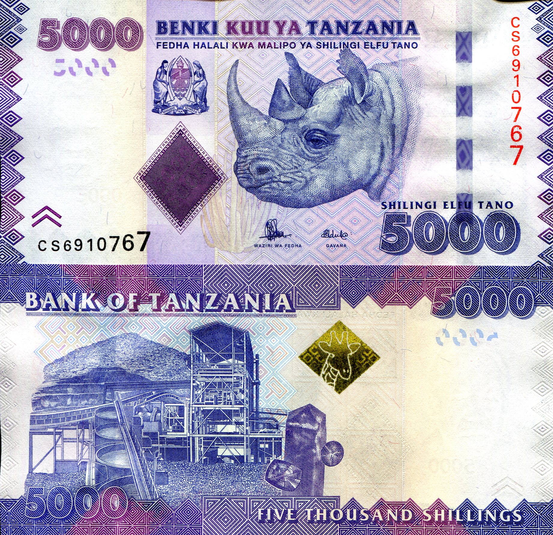 Tanzania 5,000 Shillings UNC pick #: 43b