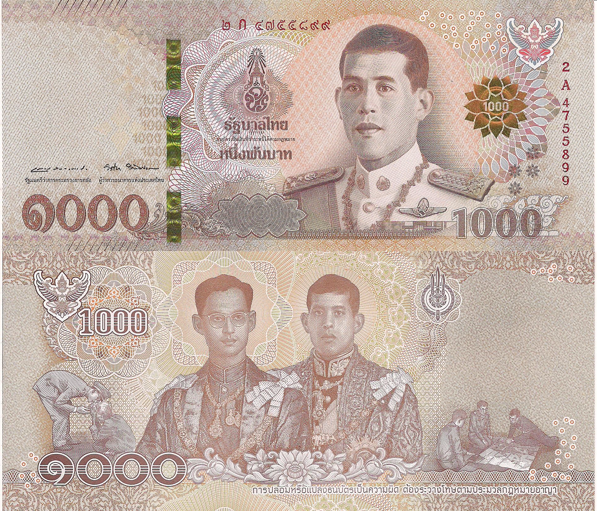 Thailand  1,000 Baht UNC pick #: 139a