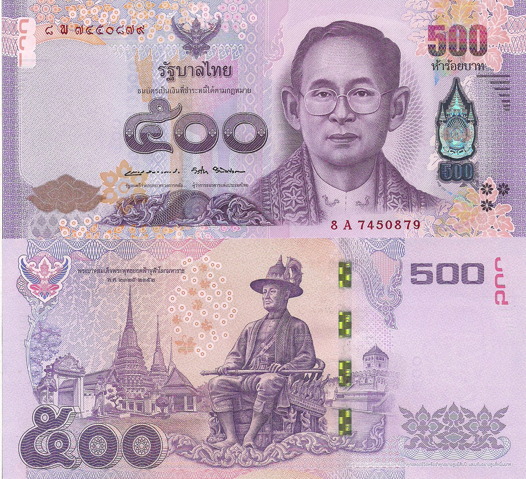 Thailand  500 Baht UNC pick #: 121