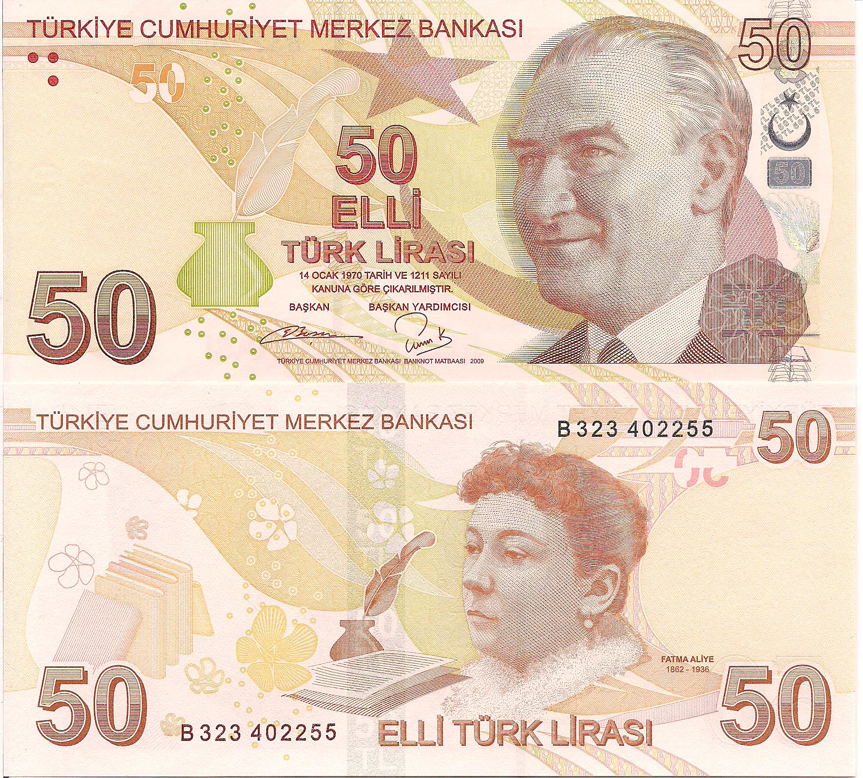Turkey 50 Lira UNC pick #: 225b