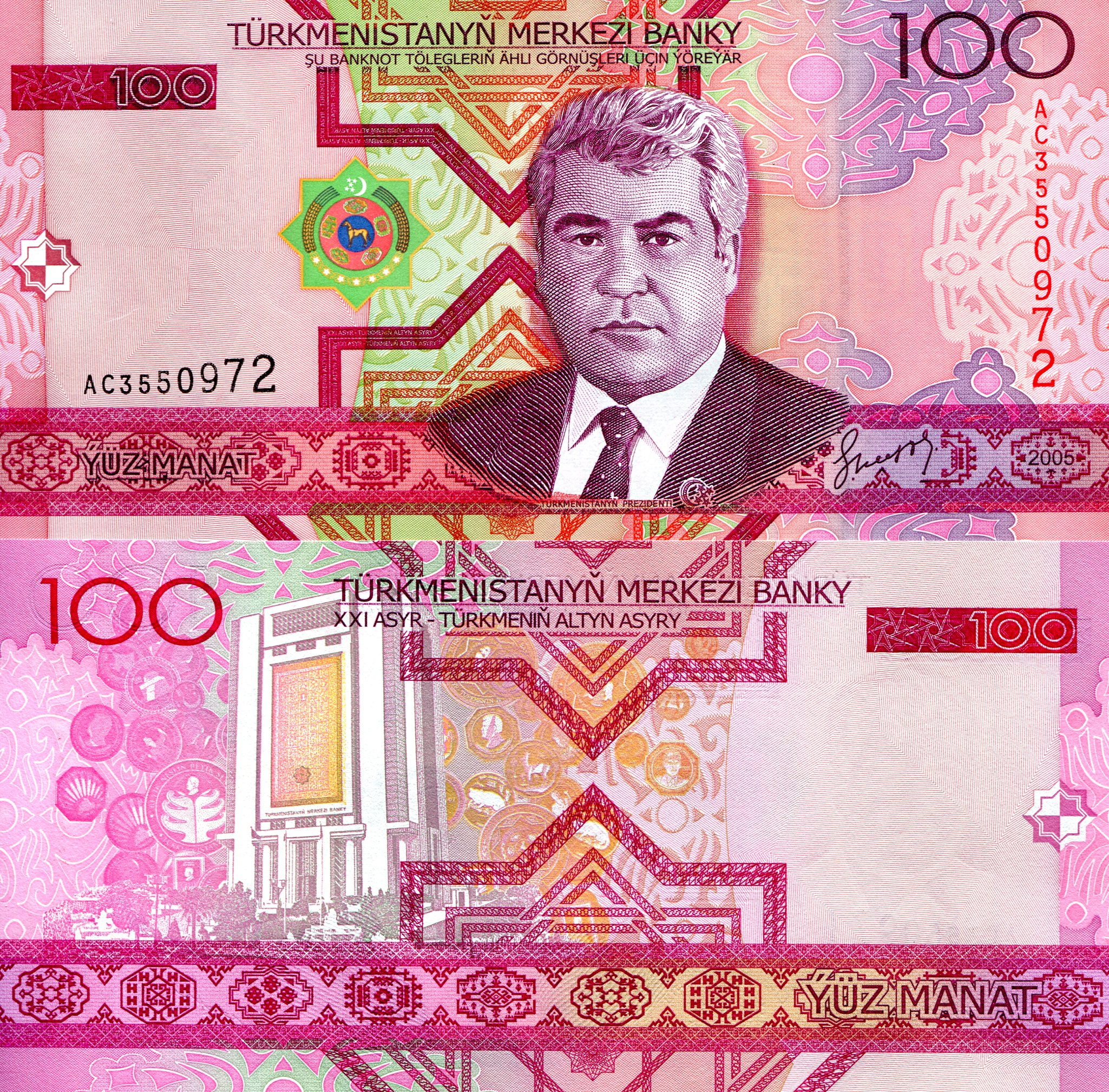 Turkmenistan  100 Manat UNC pick #: 18