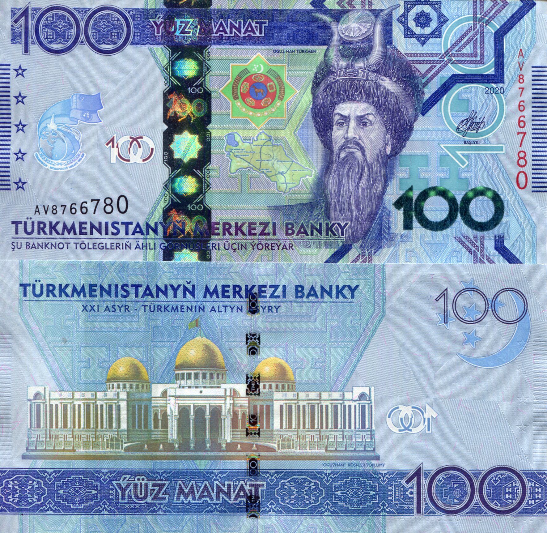 Turkmenistan  100 Manat UNC pick #: New
