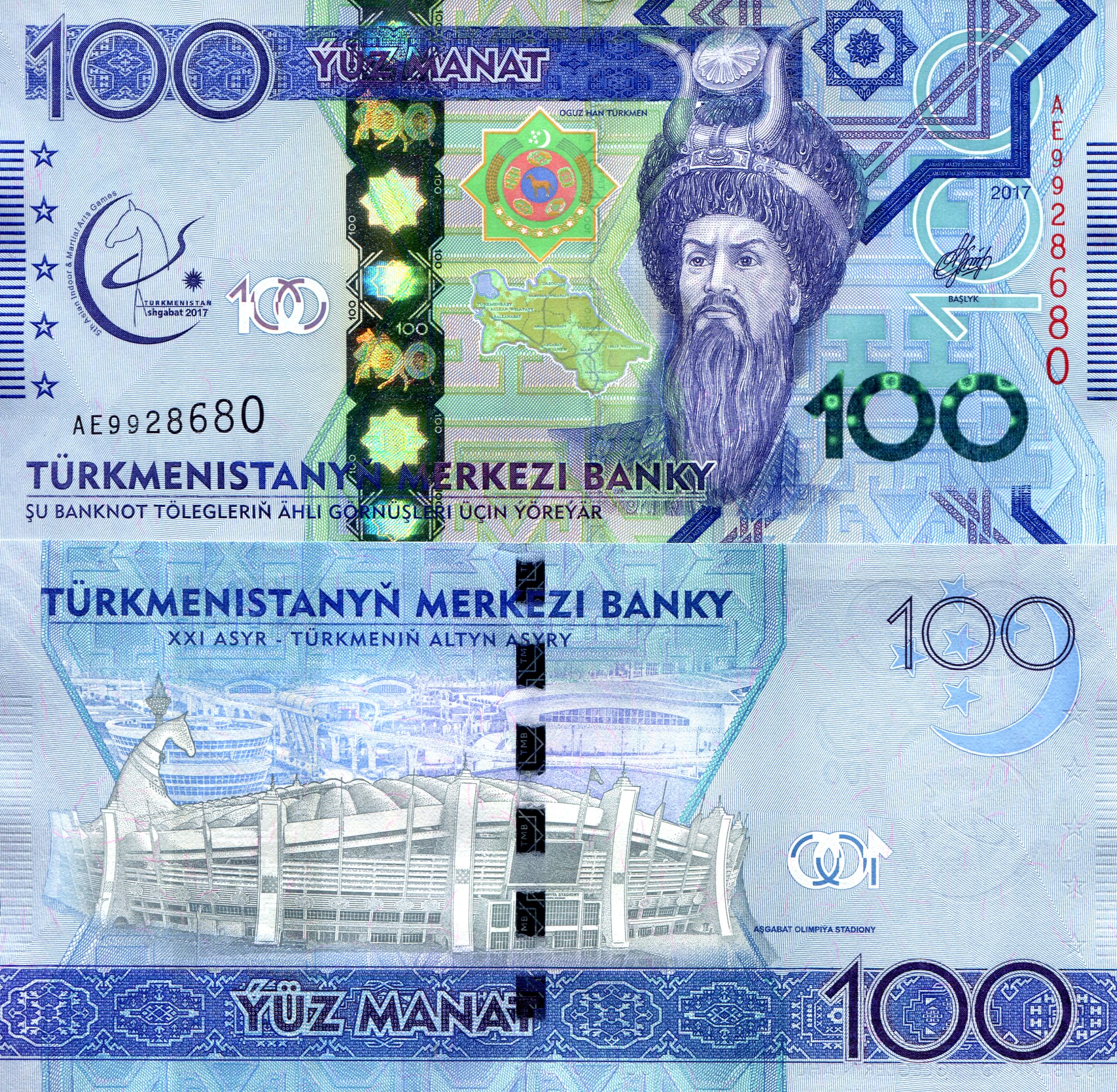 Turkmenistan  100 Manat UNC pick #: 41