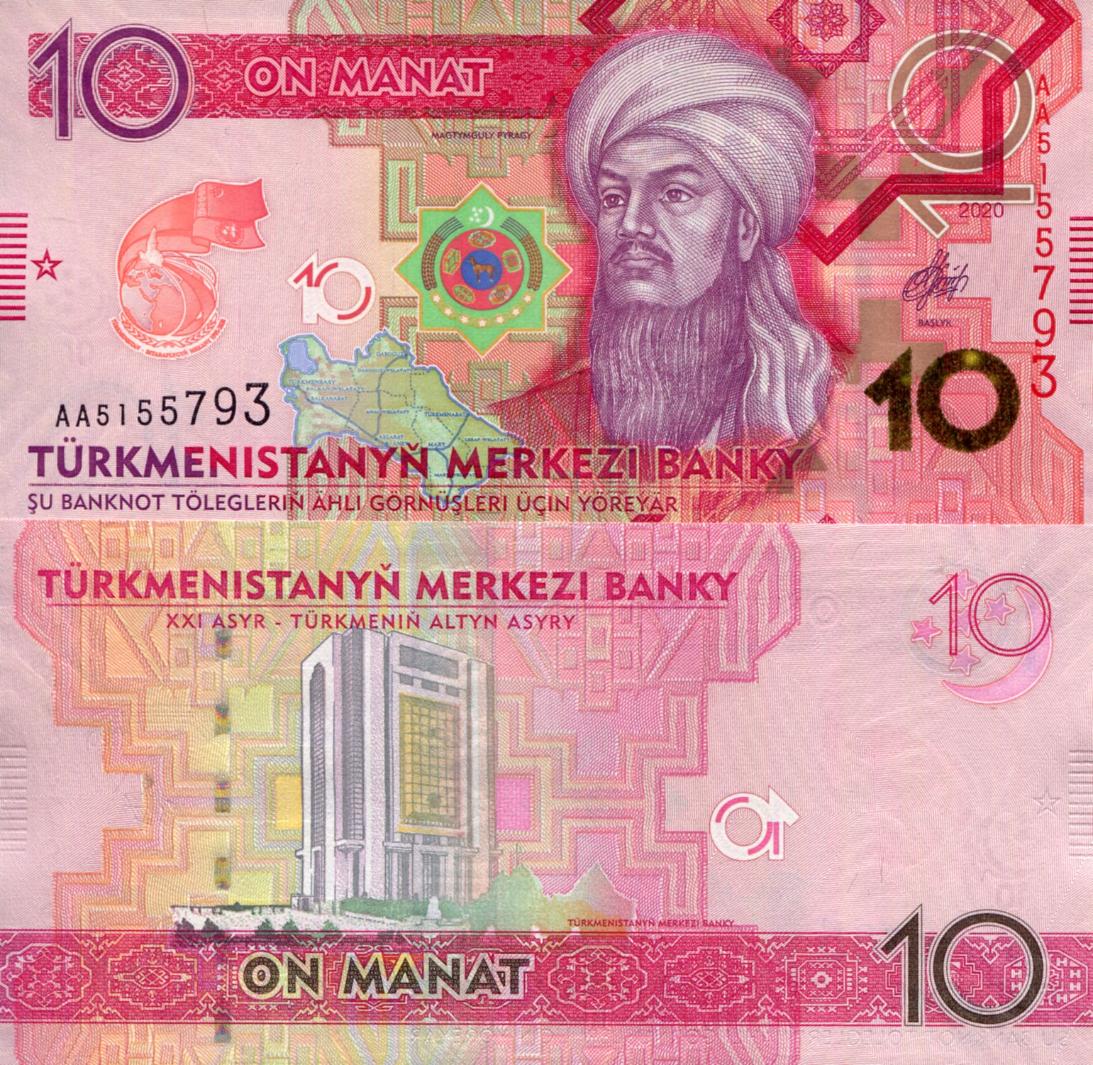 Turkmenistan  10 Manat UNC pick #: New