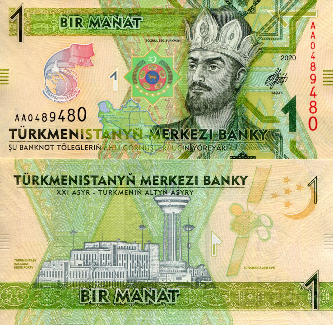 Turkmenistan  1 Manat UNC pick #: New