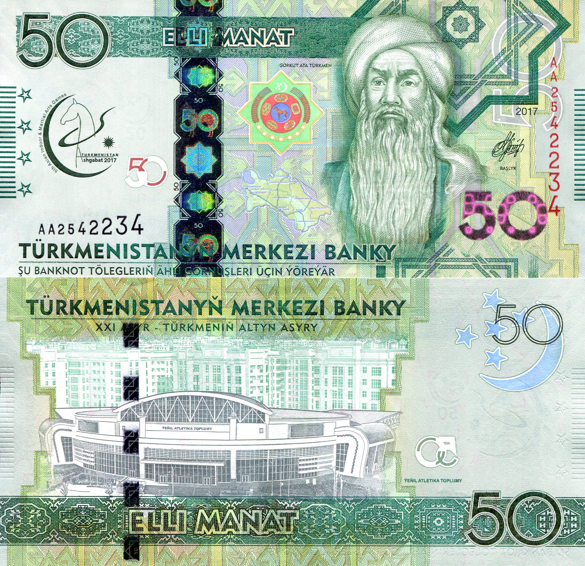 Turkmenistan  50 Manat UNC pick #: 40