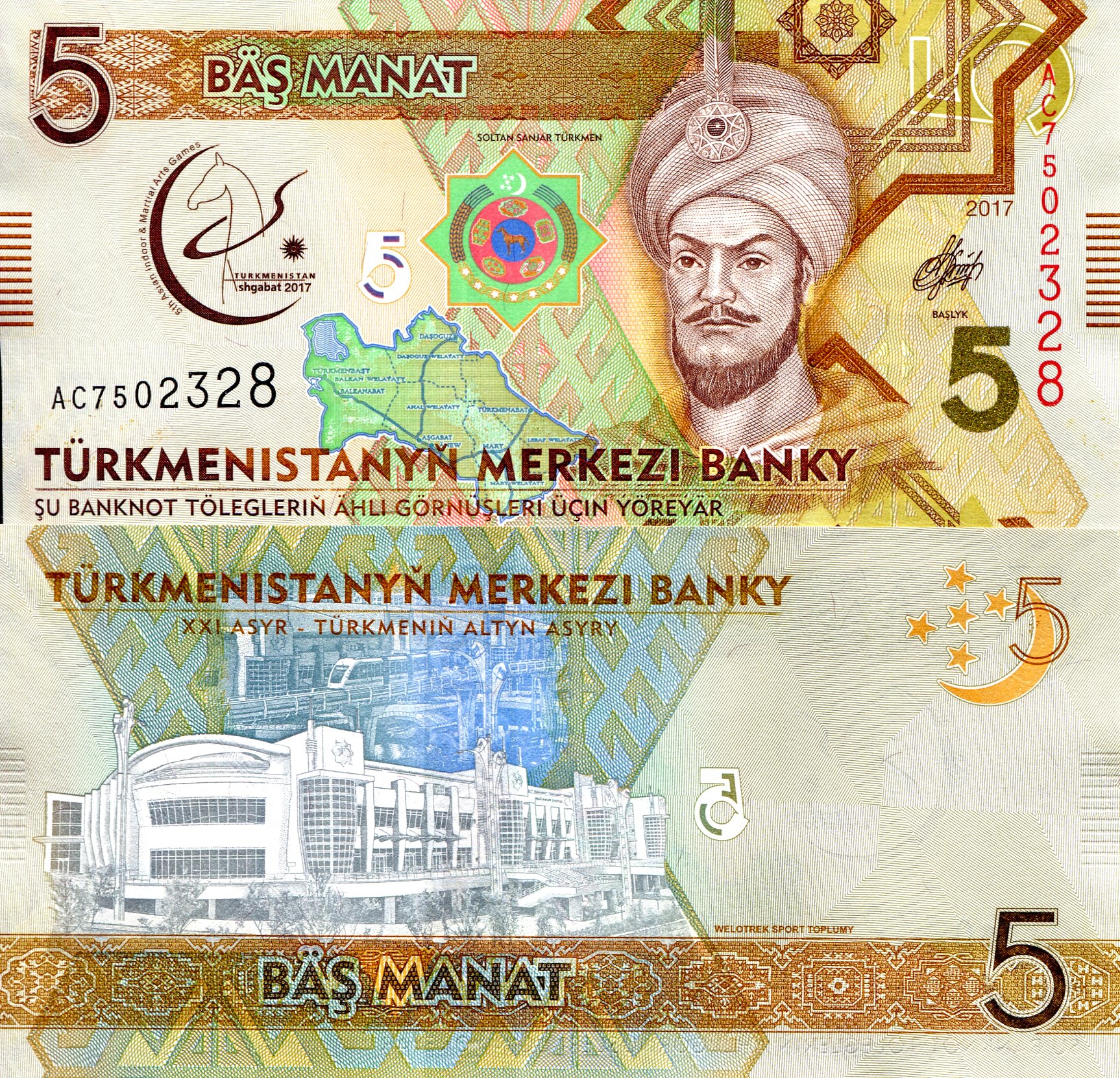 Turkmenistan  5 Manat UNC pick #: 37