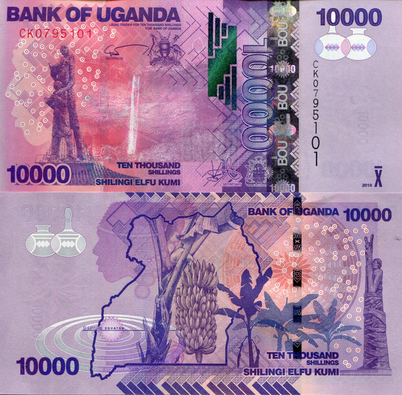Uganda 10,000 Shillings UNC pick #: 52e